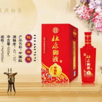 杜康御液中国红     500ml浓香型白酒