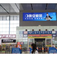 锐力鑫达提供专业广西高铁站广告服务，用心服务于客户