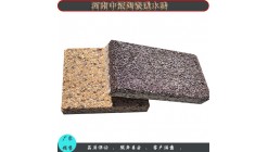 多功能陶瓷透水砖供应商-内蒙古乌海彩色透水路面砖6