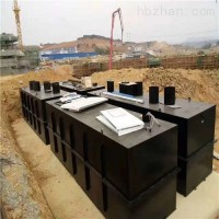 广州农村生活污水处理设备  农改厕水处理设备厂家
