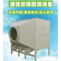 浙江温州4s店喷漆房废气 voc废气处理 工业废气净化设备
