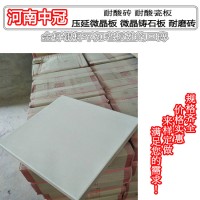 新型耐酸砖/广西南宁耐酸砖规格种类L